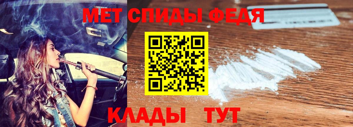 Калуга  Amphetamine 97%  Amphetamine  Вход с VPN 