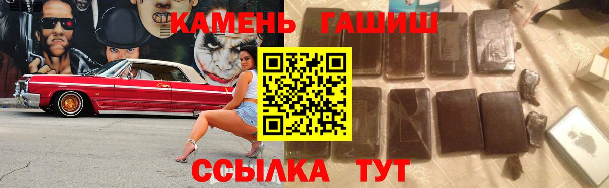 Калуга  ГАШИШ  Вход с VPN  наркотики  ГАШ Cannabis 