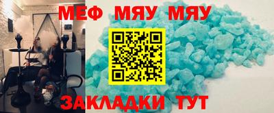а пвп мука Жуковский