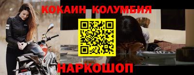 СК Заволжье