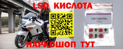 круглые Заводоуковск