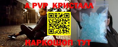 круглые Заводоуковск
