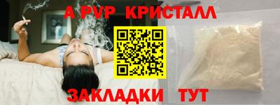 а пвп мука Жуковский