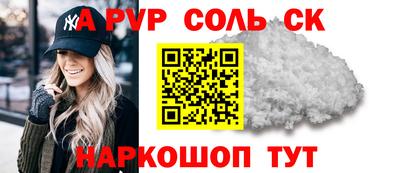 СК Заволжье