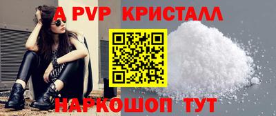а пвп мука Жуковский