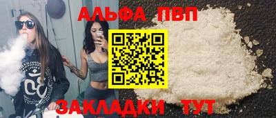 круглые Заводоуковск