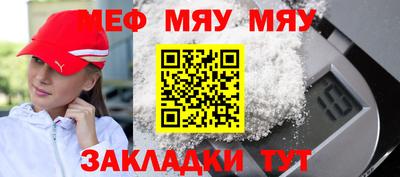 круглые Заводоуковск