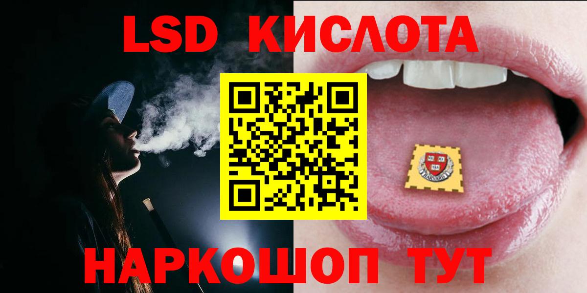 Лсд 25 экстази кислота  Вход с VPN  Лсд 25 экстази кислота  Калуга 