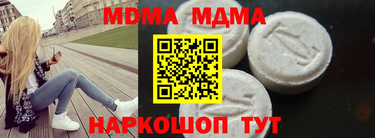 Мефедрон Калуга