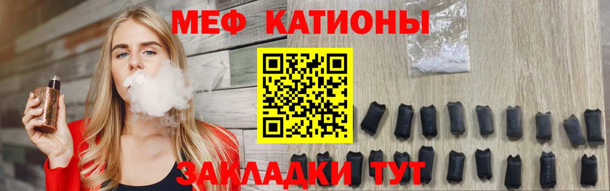 Меф мука Калуга
