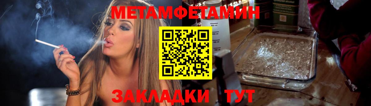 Первитин Декстрометамфетамин 99.9%  Вход с VPN  Первитин Декстрометамфетамин 99.9%  Калуга 