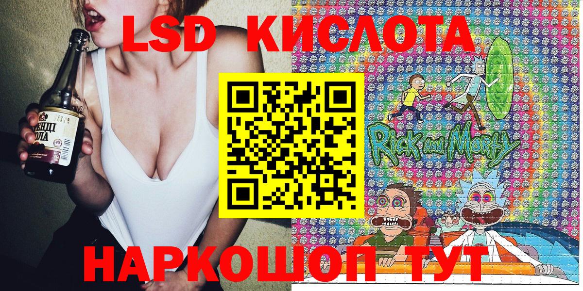 Калуга  Марки NBOMe 1500мкг  Вход с VPN 
