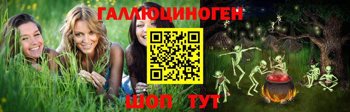 Галлюциногенные грибы мицелий Калуга