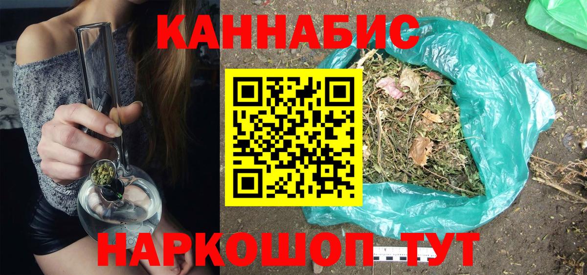 МАРИХУАНА THC 21%  Марихуана MAZAR  Калуга  Бошки Шишки OG Kush  Вход с VPN  Бошки Шишки Bruce Banner 